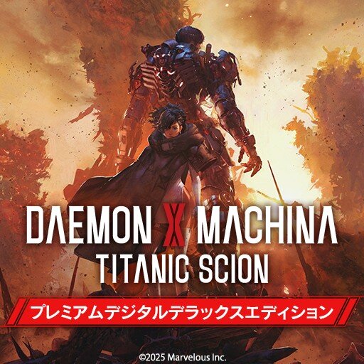 DAEMON X MACHINA TITANIC SCION PREMIUM DIGITAL DELUXE EDITION